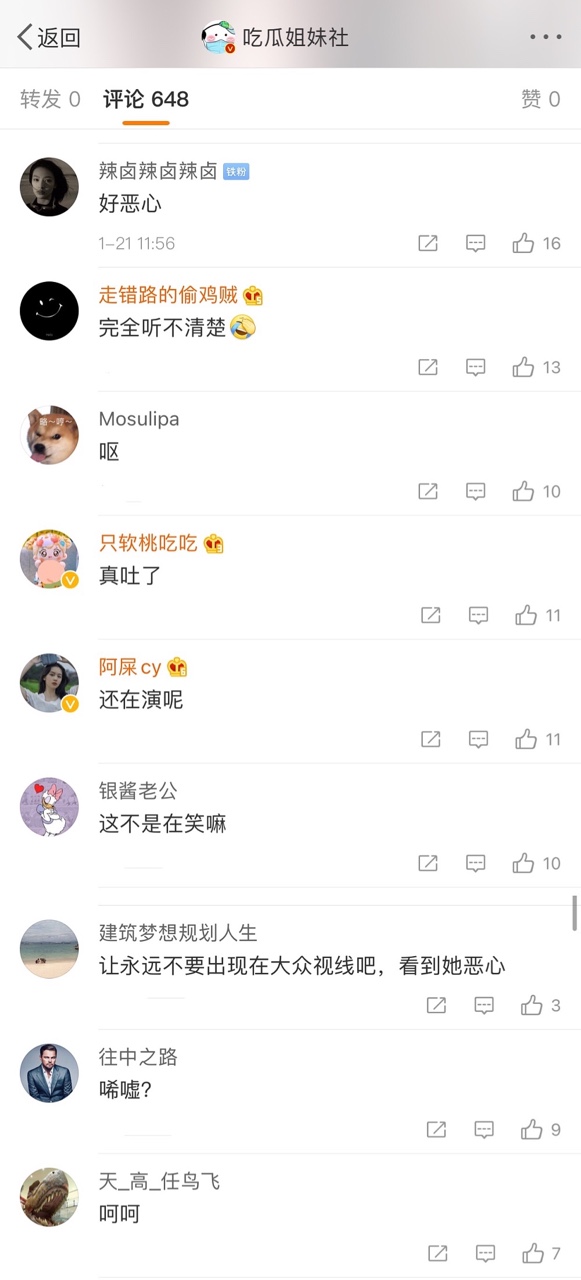 MBA智库）及山东蜜桃之乡迎丰收 “甜美”财产帮农增收 51吃瓜网今日吃瓜资源（男女厉害无遮挡免费高清视频