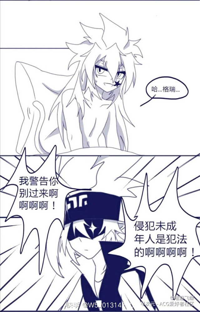 外篇金是创始神-凹凸世界雷狮的哥哥-话本小说网