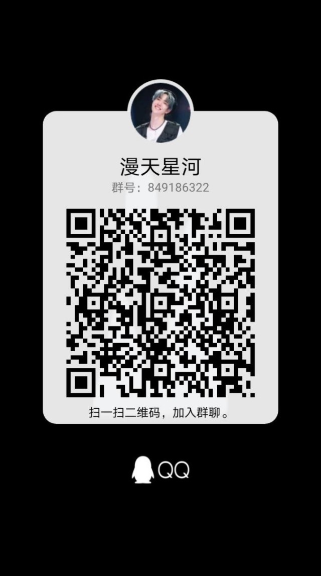 王一博我们的恋爱笔记