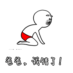 小花仙之曼达与椿的恋爱