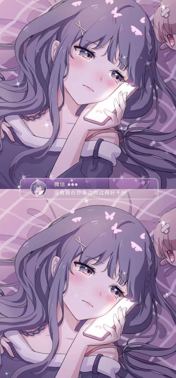 动漫卡通壁纸and唯美可爱背景图丧系文案