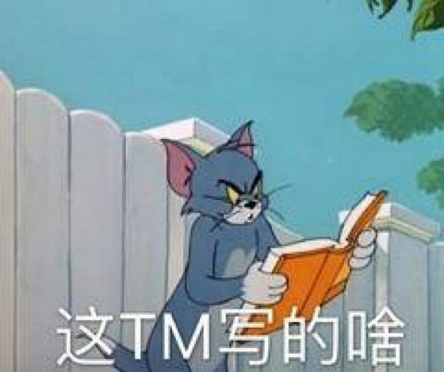 猫和老鼠小课堂