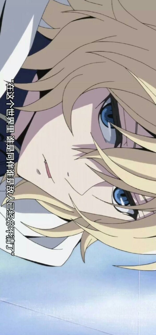 第十四章(终结的炽天使)-雪梨的句子语录库-话本小说网