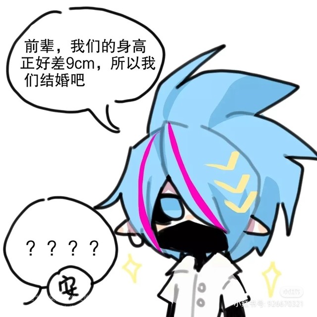 凹凸世界之这辈子我认定你了雷狮安迷修