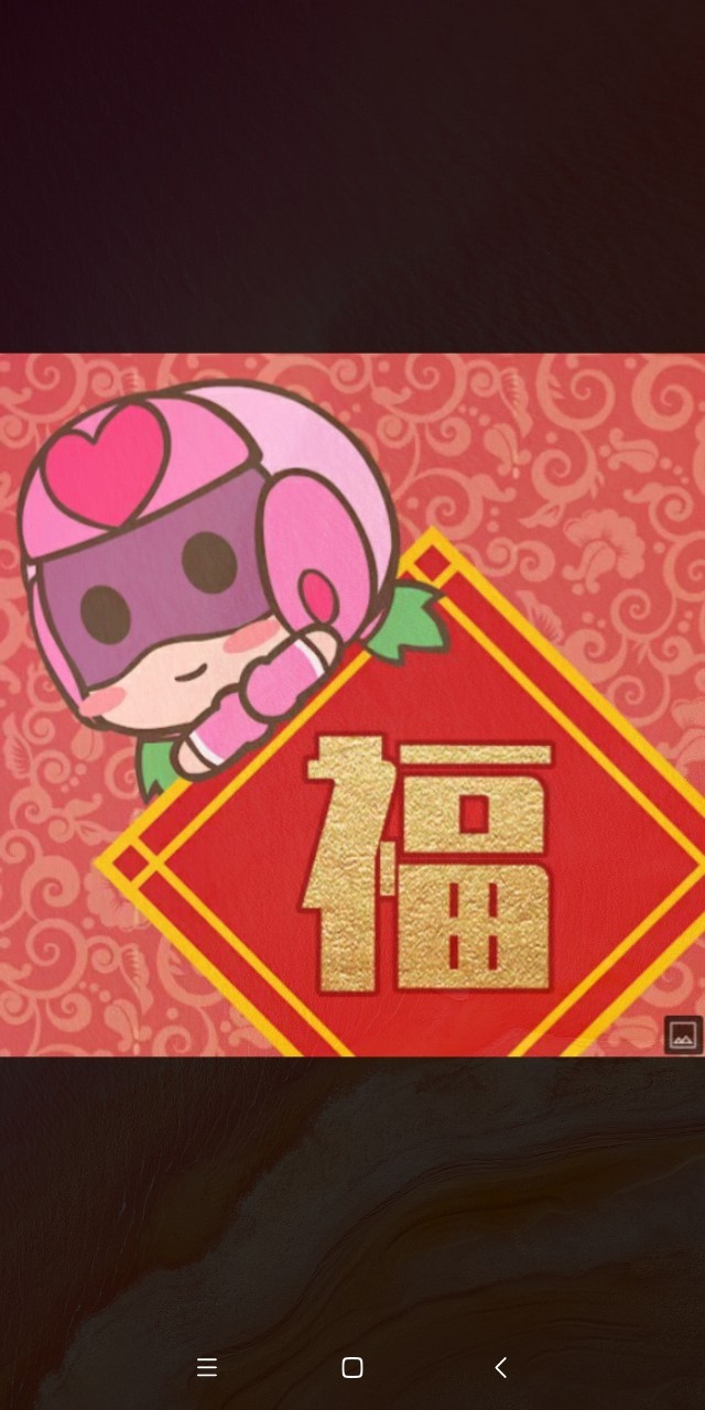 甜心超人生日快乐