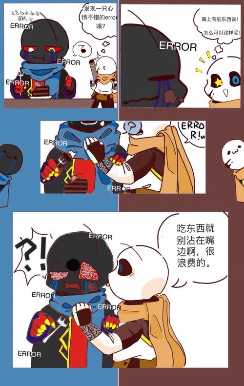 第三章和谐的一天