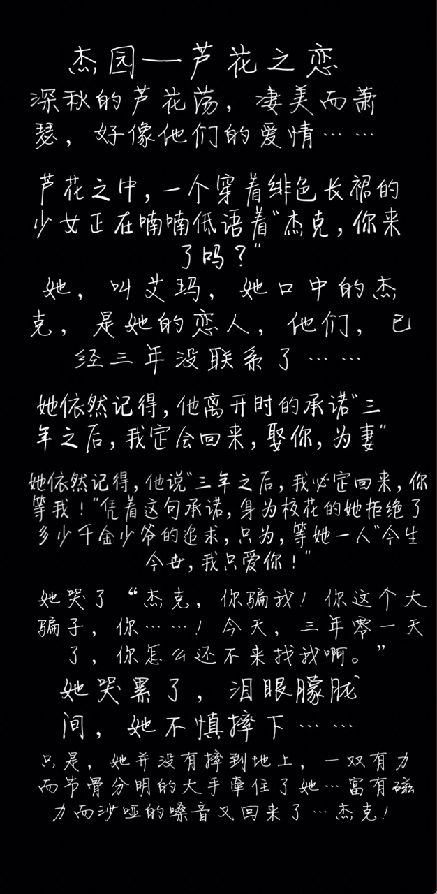 阴谋·回门(中)-ivy常青藤最新章节-免费小说-全文免费阅读-ivy常青藤