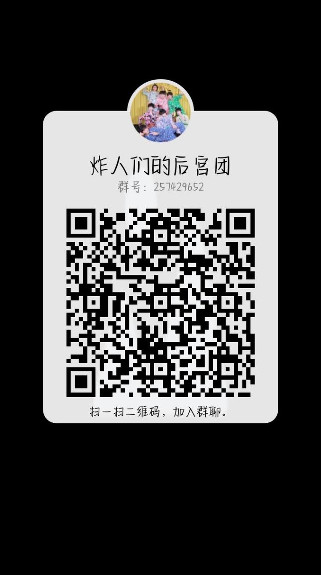 明星同人小说 tnt:姐姐求宠幸顾七言背对着丁程鑫,一大片雪白的肌肤就