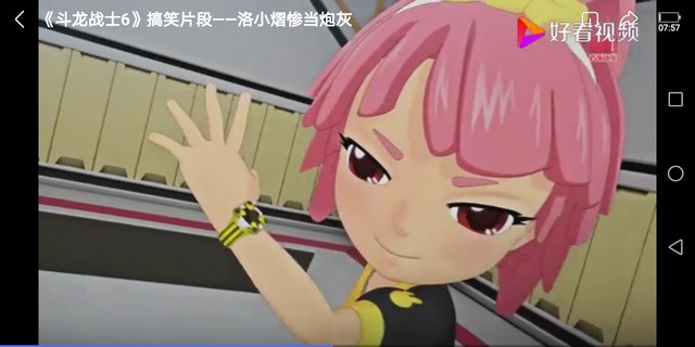 斗龙战士7之拯救修玥新冒险