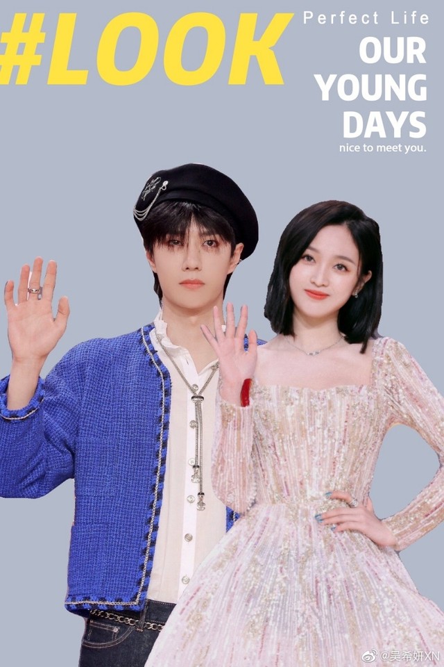 吴宣仪 王一博(博弈)-全明星cp糖合集-话本小说网