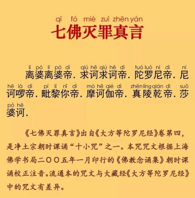 天师钟馗之心魔3,-伏魔传之诸天万界-话本小说网