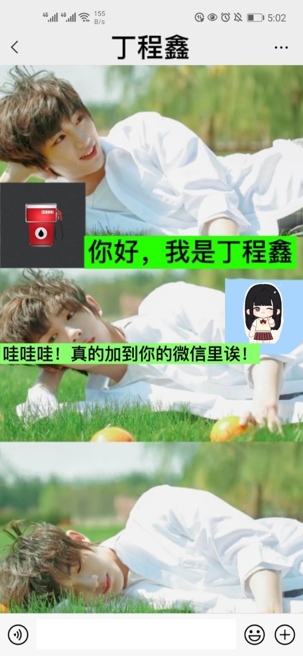 虚拟游戏之攻略tnt