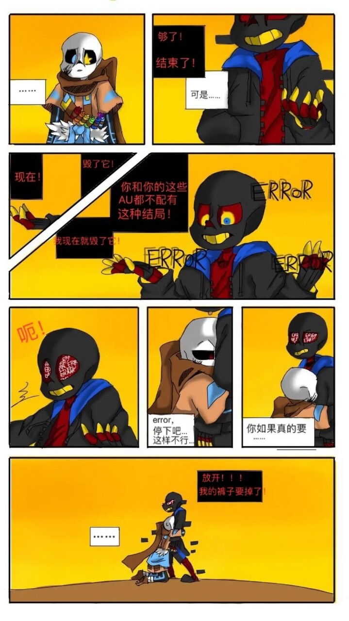 老福killer和nightmare图片