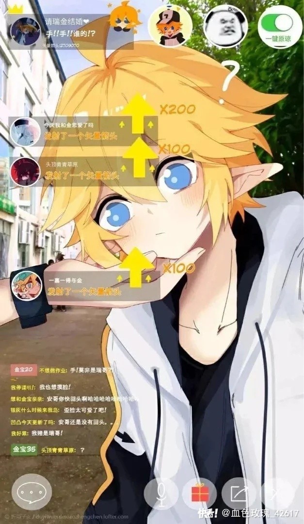 凹凸世界金变小变成女生了