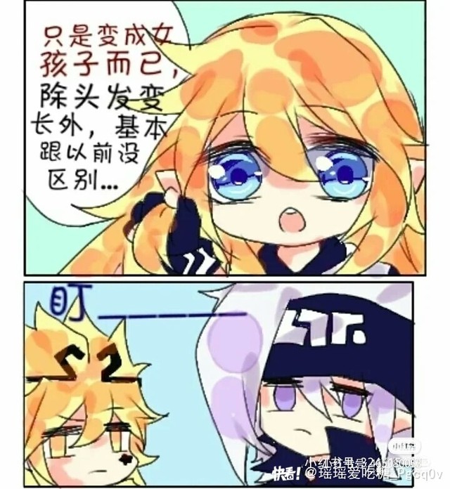 凹凸世界金变小变成女生了