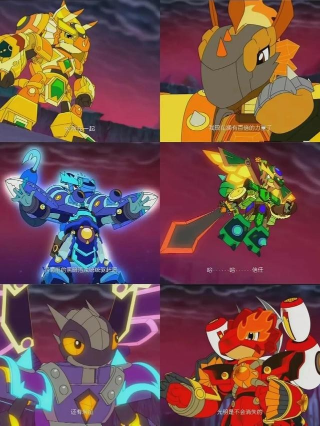 斗龙战士7星火燎原