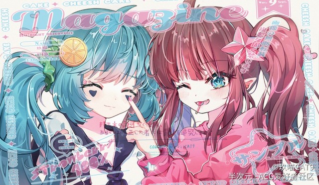 凹凸世界穿越者悦然