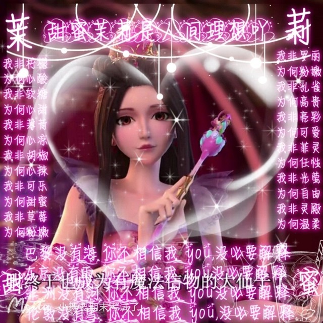 茉莉加赛尔号美图-叶罗丽美图加赛尔号-话本小说网