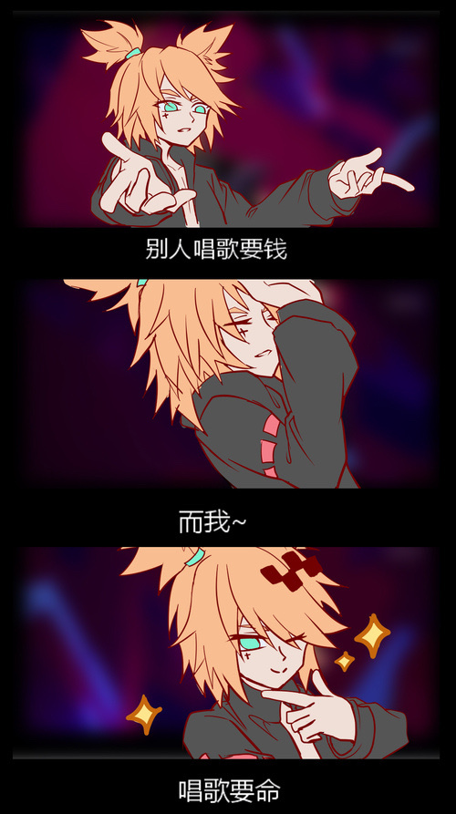 凹凸世界king总穿越玛丽苏