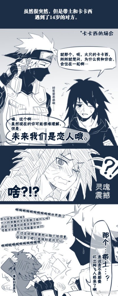 卡卡西观影体all卡