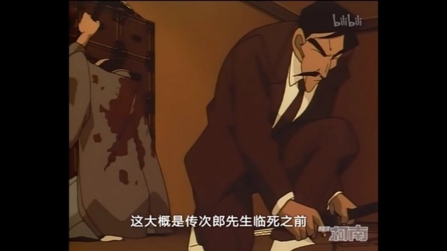 声波柯南(变声)这个房间里面,有一样东西哦,可以证明诹访先生就是犯人