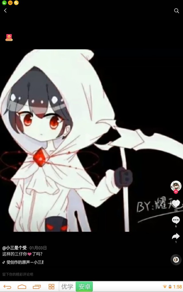 him和303爱情故事