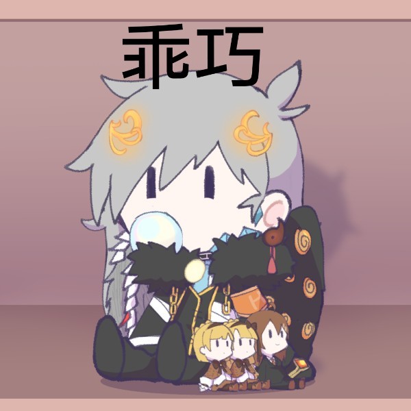 脑叶公司的日常(沙雕日常)