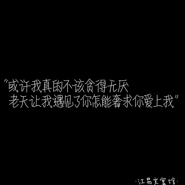 形容qq空间的文案=空间适合发的文案
