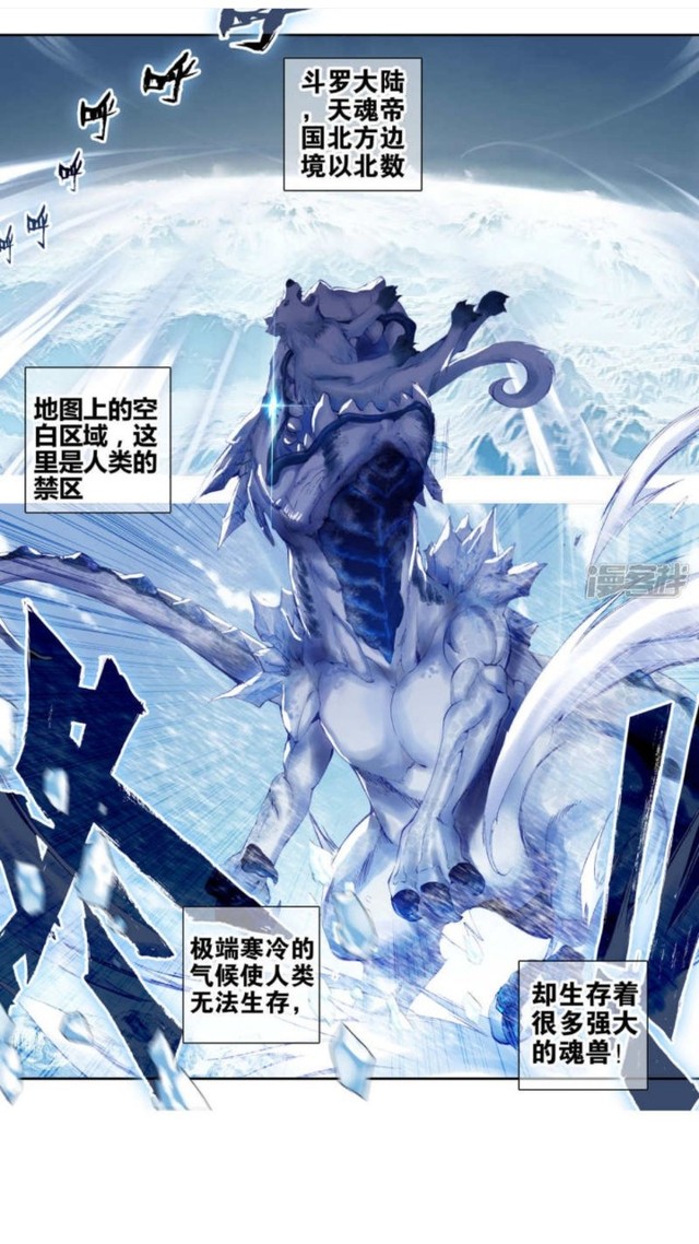 冰碧帝皇蝎-手握日月,平遗憾-话本小说网