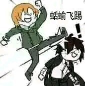 文野表情包系列之中原中也上