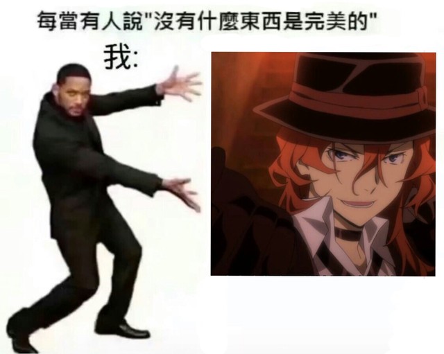 文野表情包系列之中原中也上