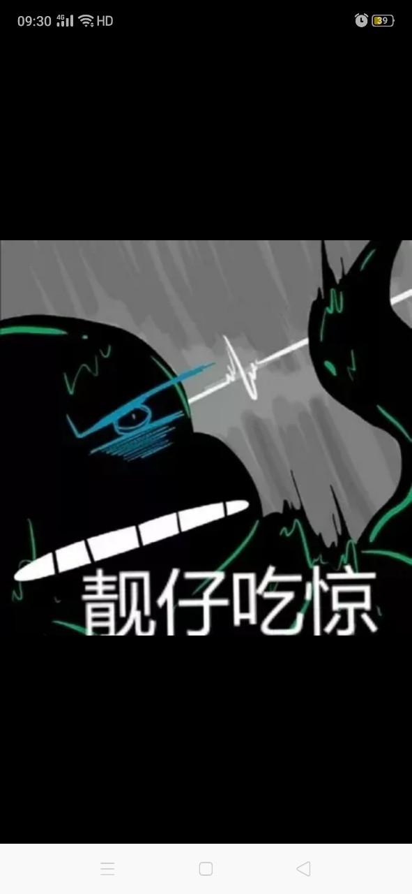 dark表情包图片