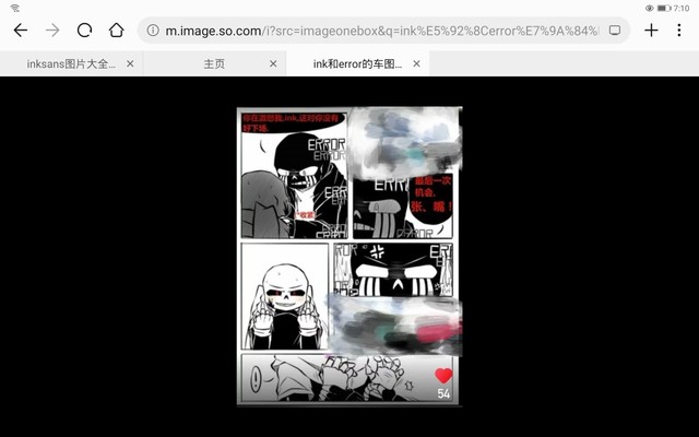 ink和error的狗粮日常