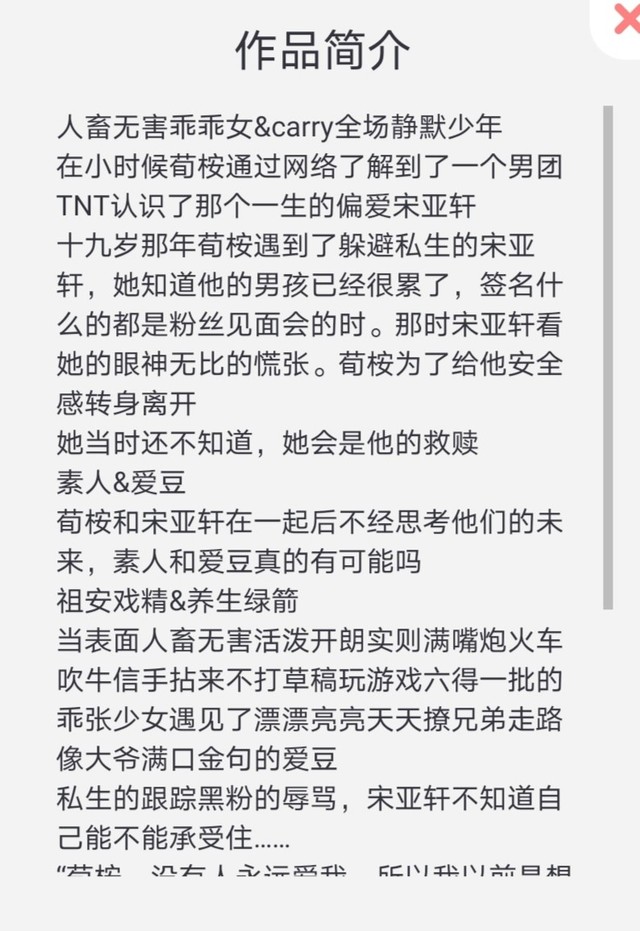 贺峻霖:他的烈火玫瑰