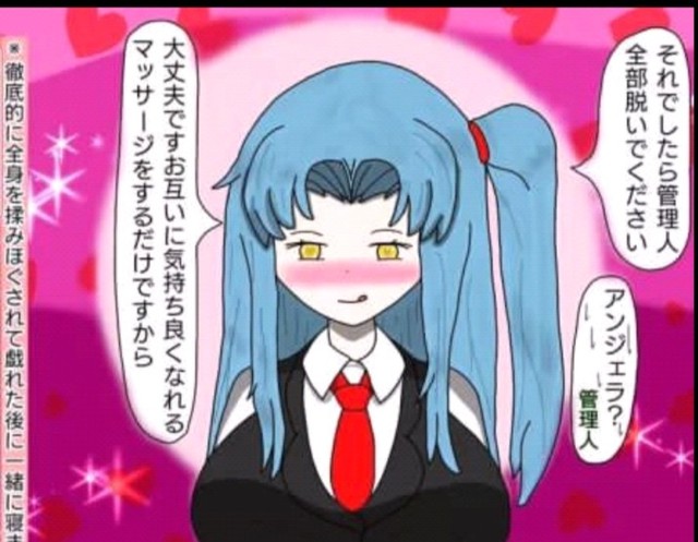 脑叶公司二周目