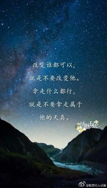 终极笔记吴邪别逃