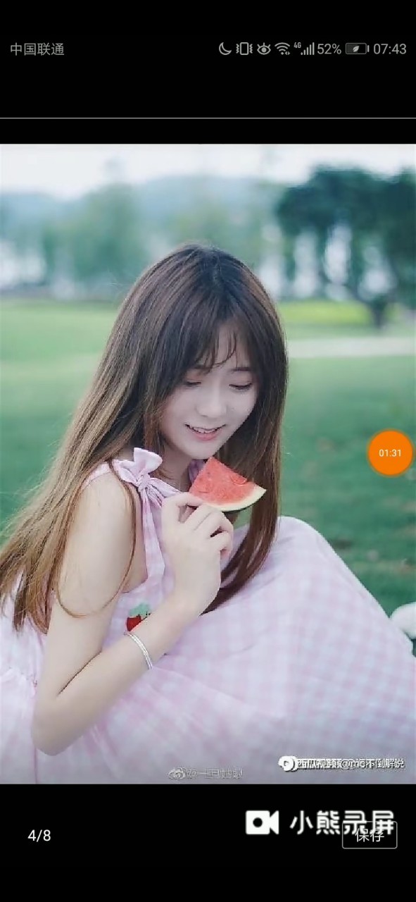 小月真人照片前方预警绝对劲爆请准备好擦鼻血的纸