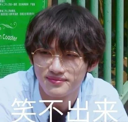 tnt时代少年团表情包