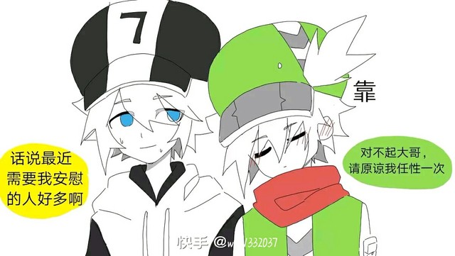 这该死的朋友卡!-凹凸发图群(all金)-话本小说网