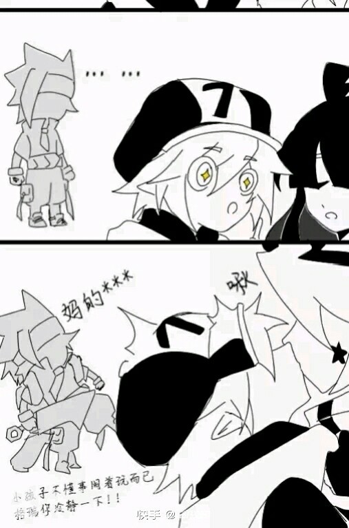 这该死的朋友卡!-凹凸发图群(all金)-话本小说网