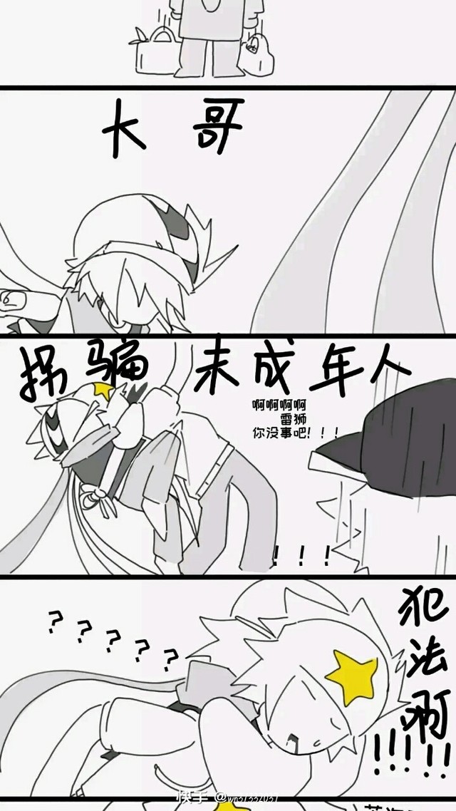 这该死的朋友卡!-凹凸发图群(all金)-话本小说网