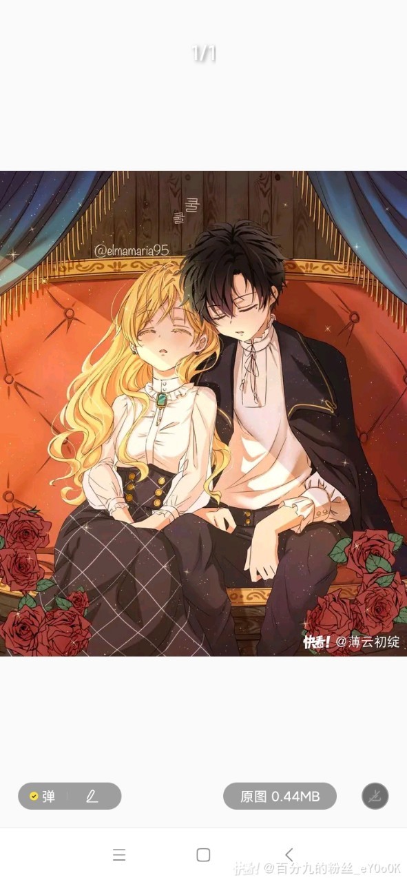 查理九世之命运之线