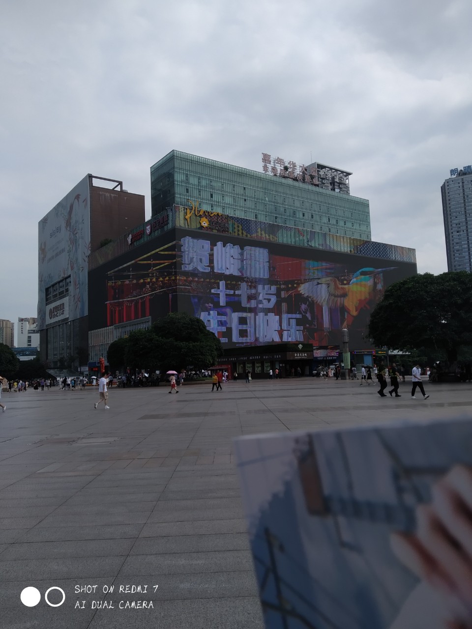 重庆市时代峰峻图片