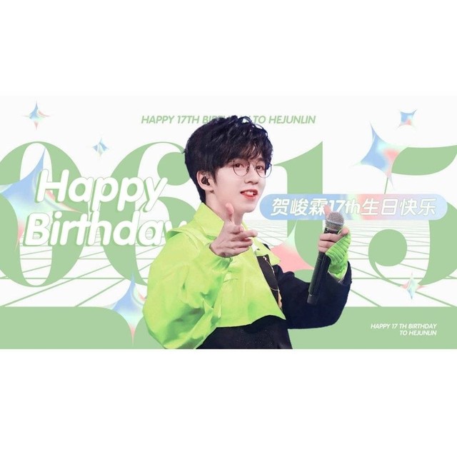 贺峻霖生日快乐-时代峰峻:成名在望-话本小说网