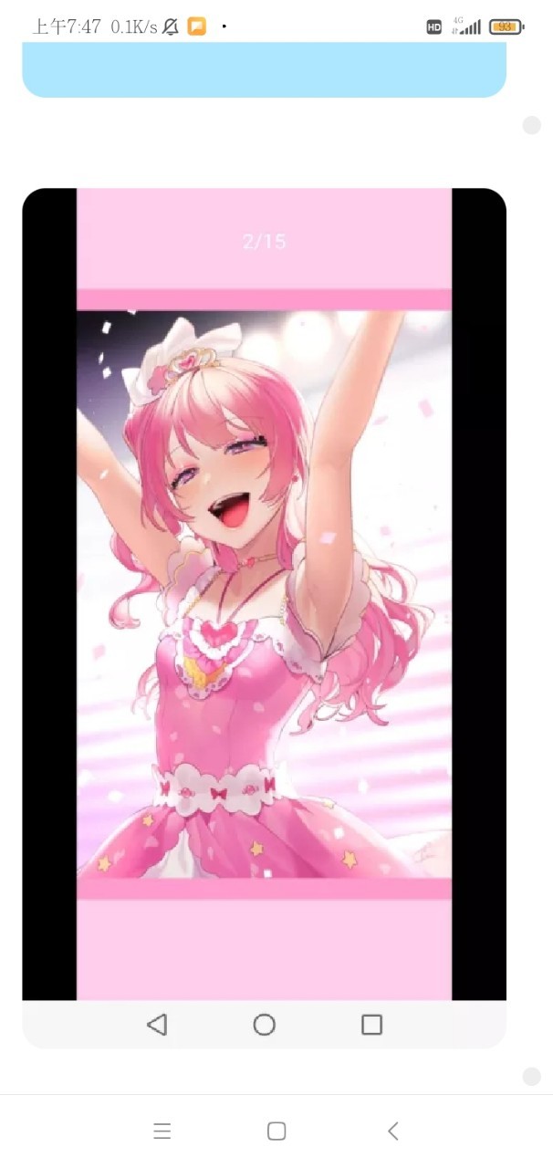 菲梦少女主写宋诗语