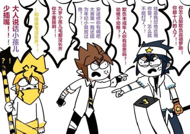 凹凸世界当旧设卡米尔穿越现设