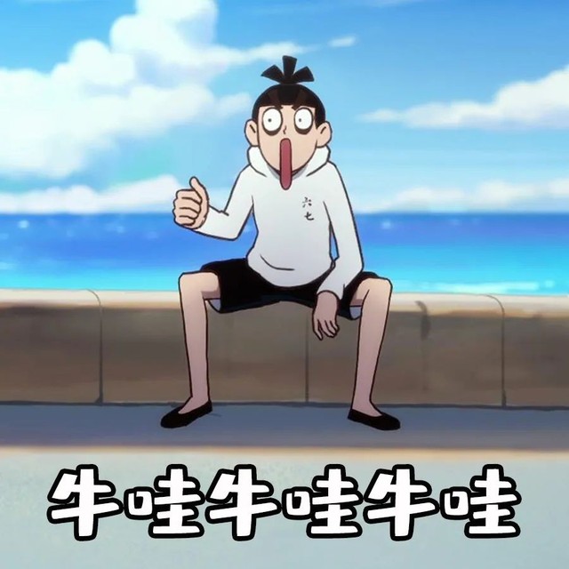 刺客伍六七之柒妹登场