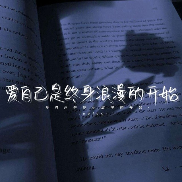 手写背景图丢三落四的我记了你好久