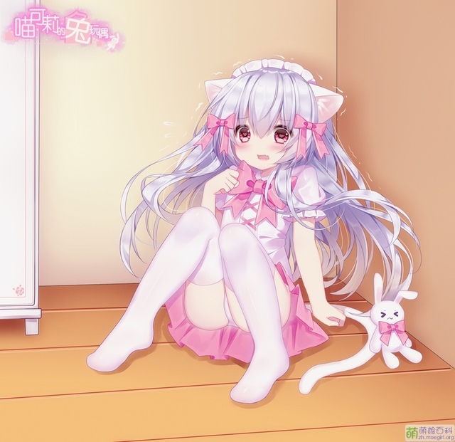 喵可莉的兔玩偶dlc后续剧情