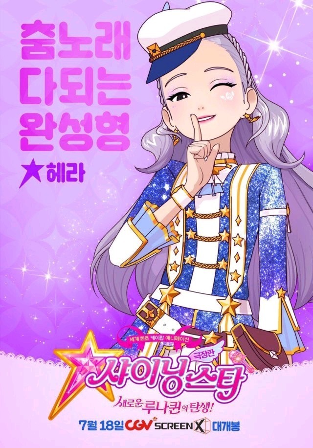 菲梦少女主写宋诗语